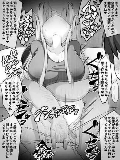 [530 (Mk-Co)] Akogare no Onee-chan ga Netorareru Kouhen ~Suiminkan no Ketsumatsu... Ninshin Botebara Soshite Shussan~