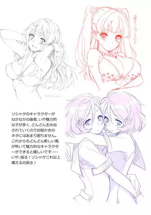 2012~2015 Illustrations