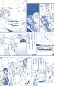 コミック裏モノJAPAN Vol.18 今井のりたつスペシャル号