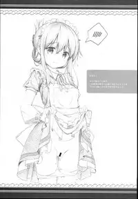 (C93) [HANEKAZE (Akiduki Tsukasa)] Inazuma Yoru no Hishokan Daily Ninmu nano desu! (Kantai Collection -KanColle-)