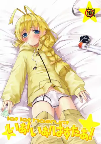[Anthology] ia! ia! Hastur! Ch 1-7, 11-15 (Eng) =SW=