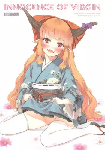 (C89) [cocomeroro (Nishiuri)] INNOCENCE OF VIRGIN (Touhou Project)
