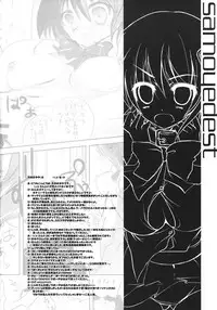 (SC40) [Samoyedest, slice slime (108 Gou, Bankoku Ayuya)] Kamen no Maid Gai (Kamen no Maid Guy)