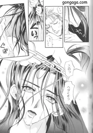 Vincent Tokuhon vol. 3