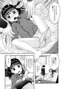 [Ohnuma Hiroshi] Loli Ita