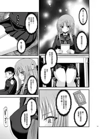 [valssu (Charu)] Roshutsu Shoujo Yuugi Kan Soushuuhen Akira [Chinese] [流星汉化] [Digital]