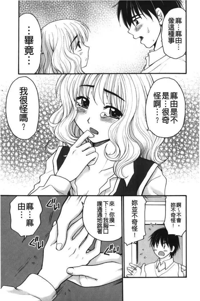 Kindan Ecstasy | 禁斷的絕頂高潮