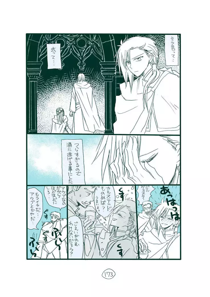 Dark Jimi na フェルジル no Mousou