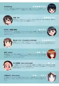 (C93) [sol-fa-soft (Various)] Ofuro no Ato de