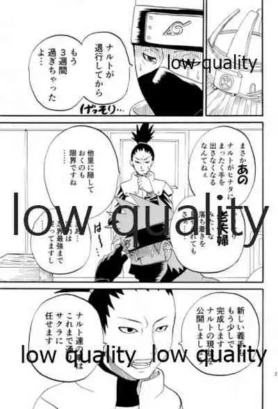 萌芽恋愛・蒼葉