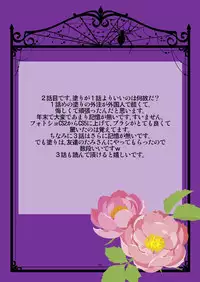 [Mike ni Mage (Yamato Techno)] Koukai Ryoujoku ProWres 2 ~Hamerareta Joshi Wrestler [Digital]