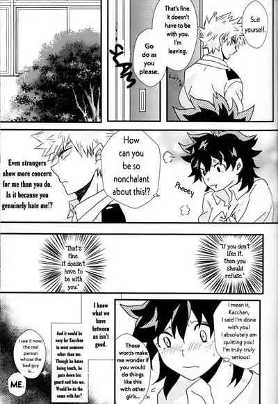 (Douyara Deban no Youda! 6) [SL (Bell)] Ai yori Aoshi (Boku no Hero Academia) [English] [Spooky Latte]