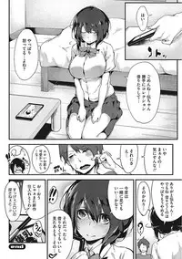 [Anthology] Yaritai Kanojo no Midara na Onedari [Digital]