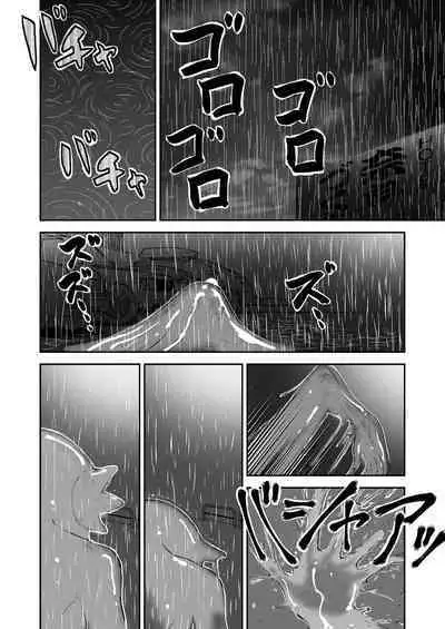 Mousou Meisaku Kuradashi Gekijou 01-06 Chinese version 机翻汉化版