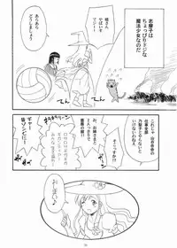 (C71) [type=punishment (Sid Daisuke)] Bara no Kaori o Mahou ni Nosete Todoku to ii na Anata no Kokoro e (Maria-sama ga Miteru)