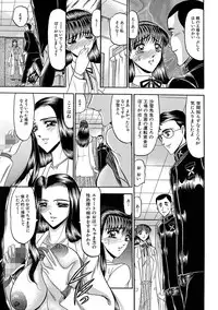 [Komura Saki] Mesuinu Zoushoku [Digital]