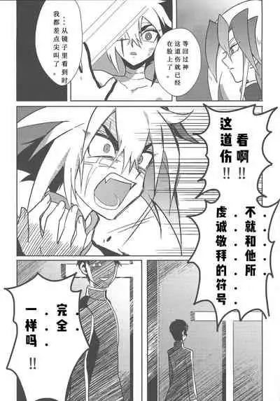 Fusawashiki Akuma no Tsukurikata | 为你所愿的恶魔