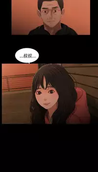 三姐妹36-50(chinese)