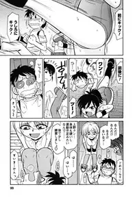 [Charlie Nishinaka] Cheers! 5