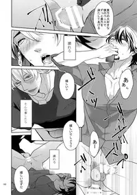 (SPARK9) [BORO ZS (Hyakuichi Nemu)] BOROZS Usagi Tora Sairoku 2 (TIGER & BUNNY)