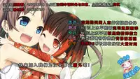 (C88) [Shiratamaco (Shiratama)] Kiniro Syndrome 3 (Kiniro Mosaic) [Chinese] [脸肿汉化组]