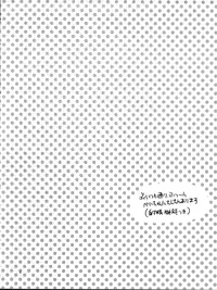 (Shota Scratch SP4) [Lyricalize (Usachico)] Care Robot no Asobi Kata (Big Hero 6)