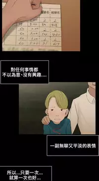 Three sisters 三姐妹ch.1-6 (chinese)