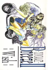 (C52) [BREEZE (Various)] Breeze II -Wish- (Ah! Megami-sama / Oh! My Goddess!)