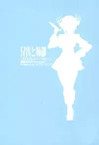 (C92) [Namanama Shandy Gaff (nf4)] Aniki to Anego ~Chinjufu ni Saimin Ero Esthe ga Kaihou saremashita~ (Warship Girls)