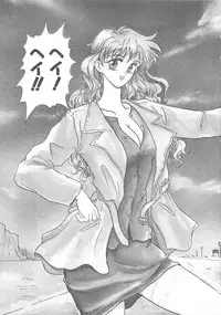 [Koishikawa Kei] California no guru guru