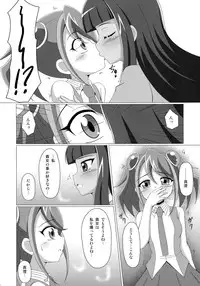 (COMIC1☆9) [BurstBomb.T (TKP)] Mieru no Uranai dai Sakusen (Yu-Gi-Oh! ARC-V)