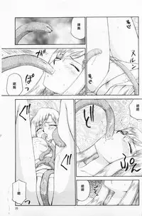 [Taira Hajime] Kijoku Inmu Alfina | 姬辱淫夢 艾爾菲娜 [Chinese]