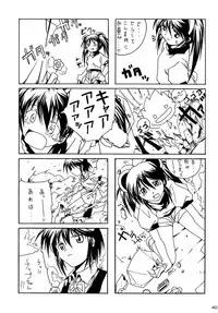 (C60) [AKKAN-Bi PROJECT (Yanagi Hirohiko)] Queeqeg (Cardcaptor Sakura) [English/Japanese] [desudesu]