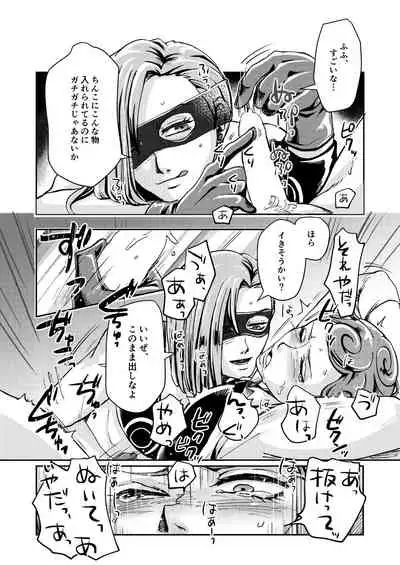 [Jutei Onatsukan (Nazun)] OVERCUMING SOUNDING (JoJo’s Bizarre Adventure) [Digital]