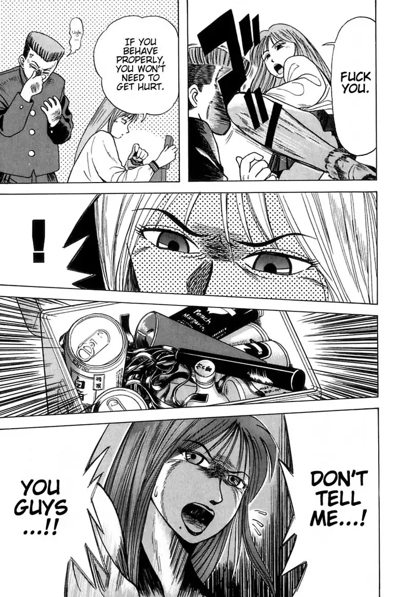 Kyoukasho ni Nai!V1 - CH7