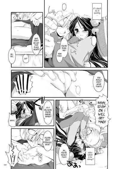 [Digital Lover (Nakajima Yuka)] DL-RO Soushuuhen 03 - DL-RO Perfect Collection No. 03 (Ragnarok Online) [Digital] [English]