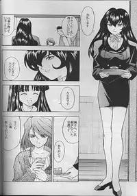 (C54) [Secret Society M (Kitahara Aki)] Yume no Mayoiji Joukan (Sakura Taisen)