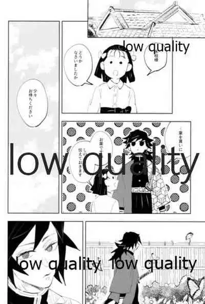 TUN TUN TUN 再錄 2