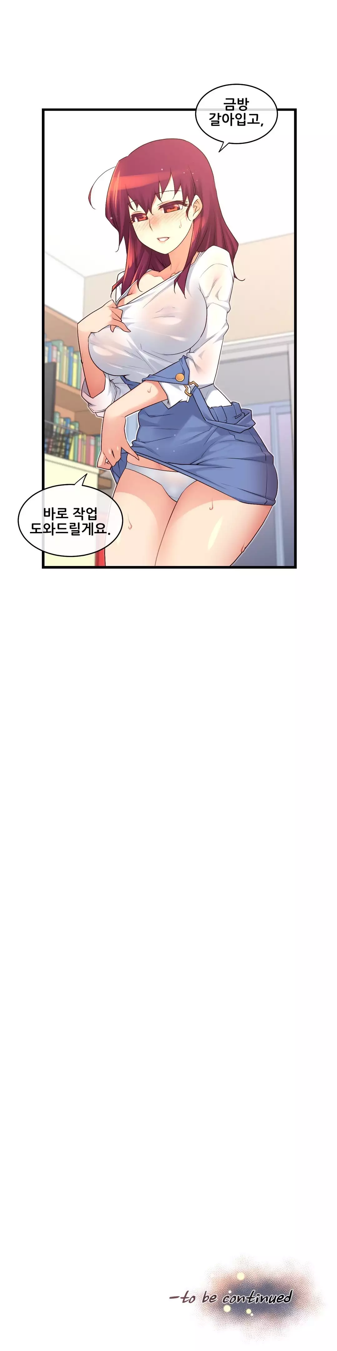 Master in My Dreams Ch.90-111