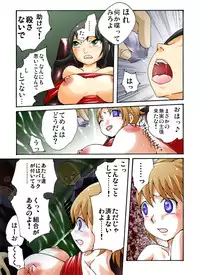 [Nightmare Express -Akumu no Takuhaibin-] Yokubou Kaiki dai 373 shou - W Kyonyuu New Half Goukanma Aki & Mika Shioki Shimatsu 1 Nama Shibori Jinmon Hen -