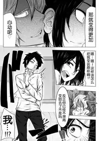 [Midnight Muumus (Giu)] Gomeirei to Araba Onna ni Narimasu. [Chinese] [70DAYS个人汉化]