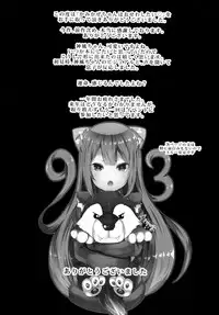 (C93) [HARUSAME-SOUP (Atutoku)] Kamikaze-chan wa Osewa Shitai (Kantai Collection -KanColle-) [Chinese] [脸肿汉化组]