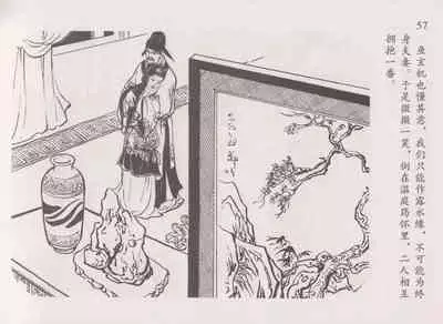 史上名妓 道姑诗人-鱼玄机（张子明 周于懿伦 2011年12月）