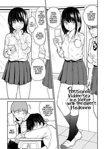 Mitsu na Locker de YouCha J〇 to Noukou Sesshoku | Passionate Hidden Sex in a locker with the class's Madonna