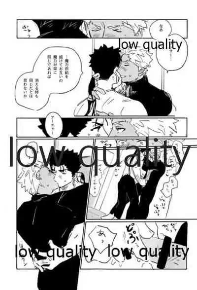 Ashita ni Naru Mae ni Kimi ni Iitai Koto ga Aru