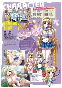 EnYouDou ~Honoo no Haramase Chronicle 2005-2011~