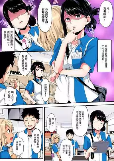 Gal Mama to Pakopako SEX ~ Hitozuma no Chouzetsu Teku ni Majiiki Zecchou! | 與辣妹媽媽淫猥啪啪SEX～人妻的性愛技巧讓人爽翻天！ Ch. 1-19