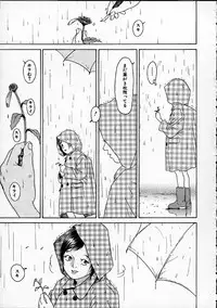 [Machida Hiraku] 11.1 - November First