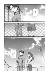 [Tomoe Tenbu] Dual