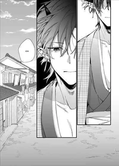 [Umenegi Daimyoujin (Umekoppe)] Ikenie Onna Wa Kodokuna Kijin Sama Ni Ban Kōbi De To Sareru | The Sacrificial Maiden Corrupted by Coupling With an Oni [English]